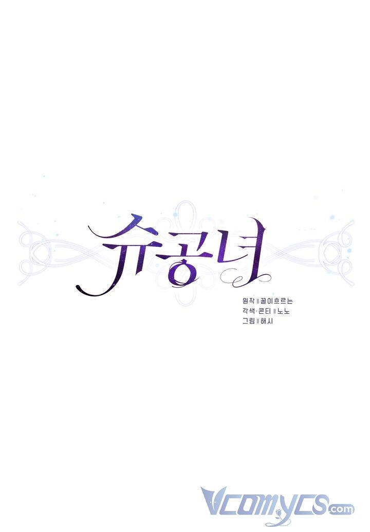 Công Nương Su Chapter 20 - 11