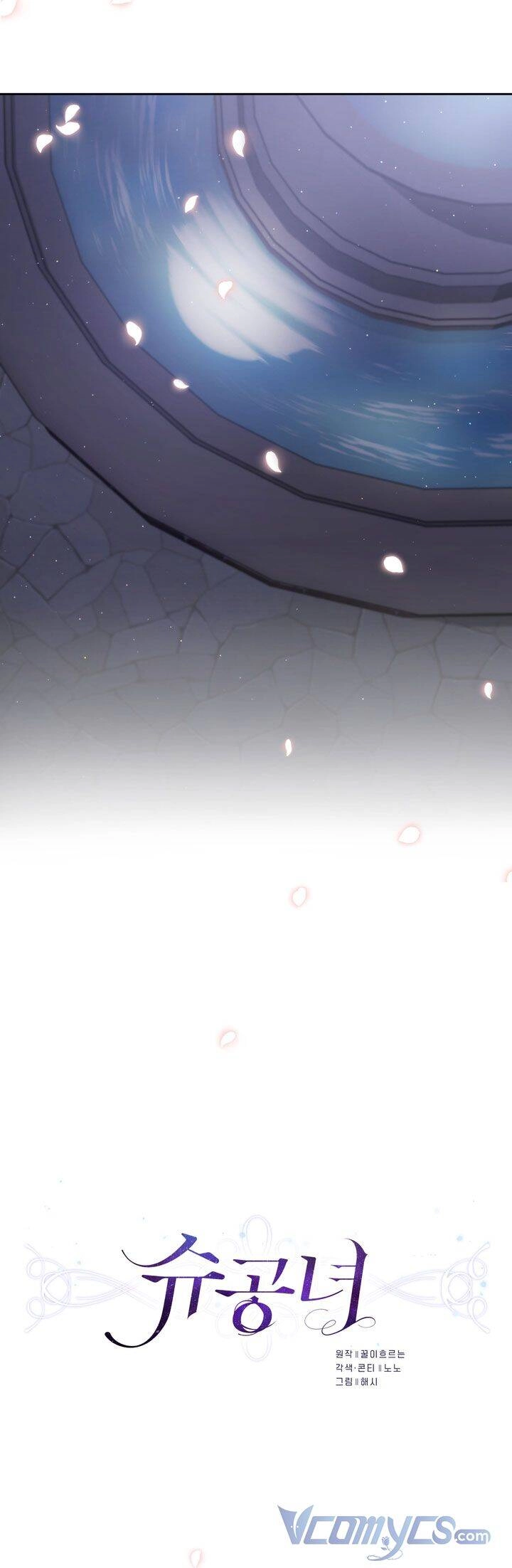 Công Nương Su Chapter 21 - 15