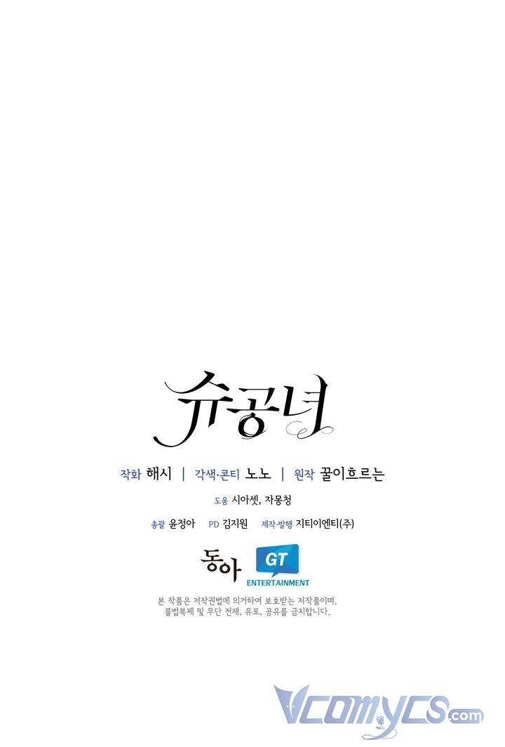 Công Nương Su Chapter 22 - 49