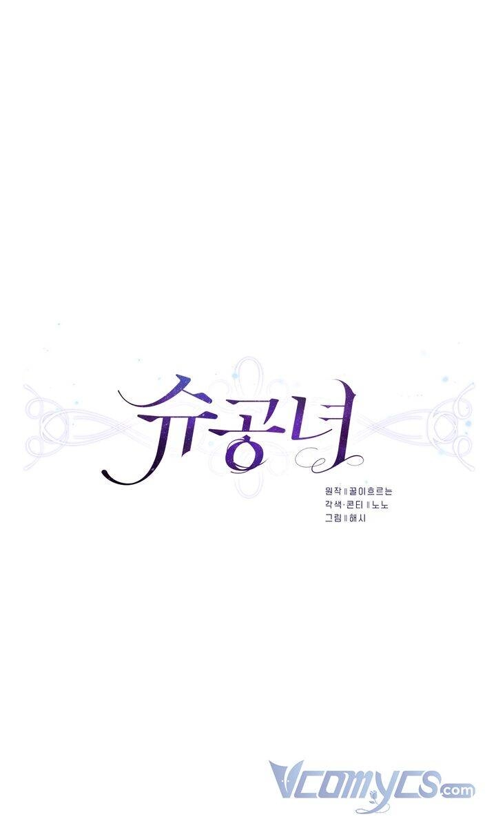 Công Nương Su Chapter 23 - 10