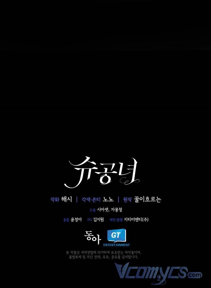 Công Nương Su Chapter 23 - 54