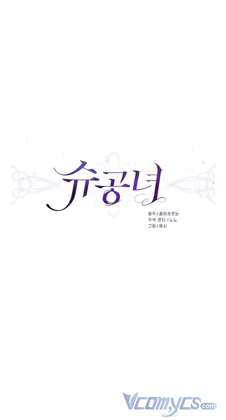 Công Nương Su Chapter 24 - 9