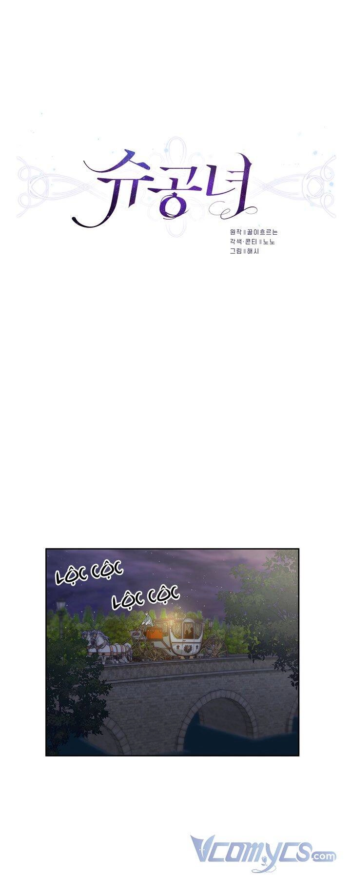 Công Nương Su Chapter 26 - 7