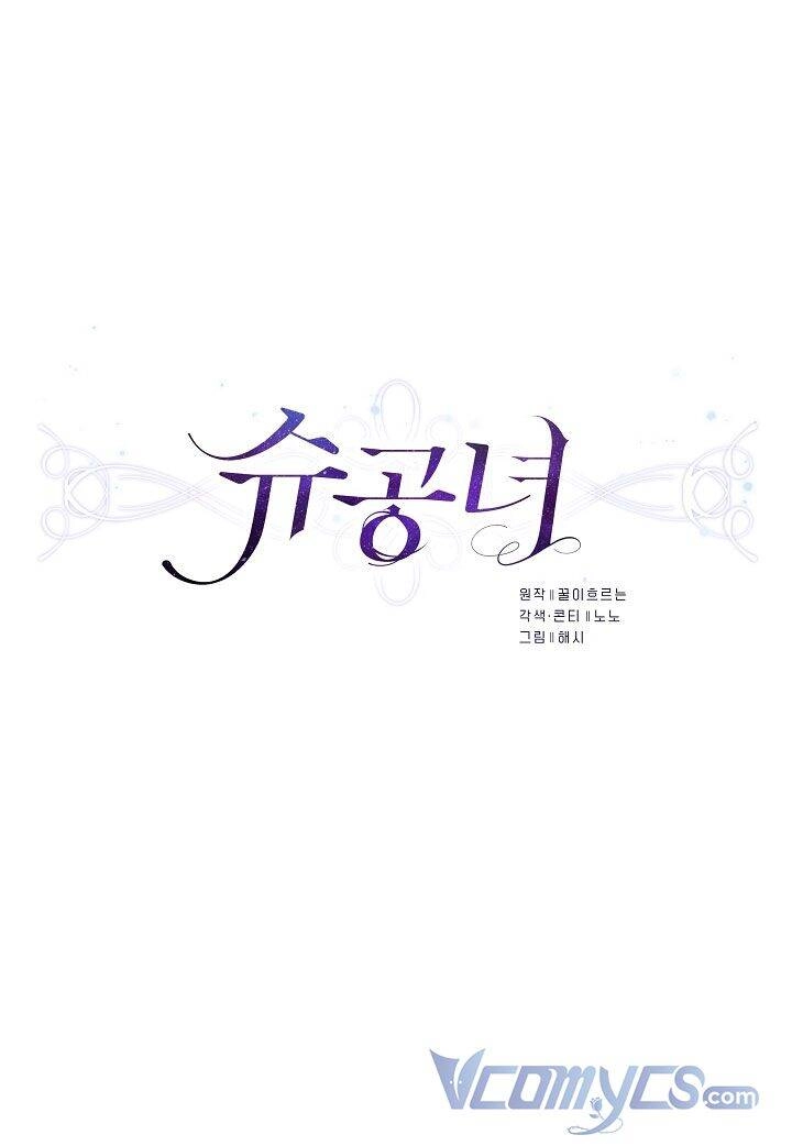 Công Nương Su Chapter 31 - 22