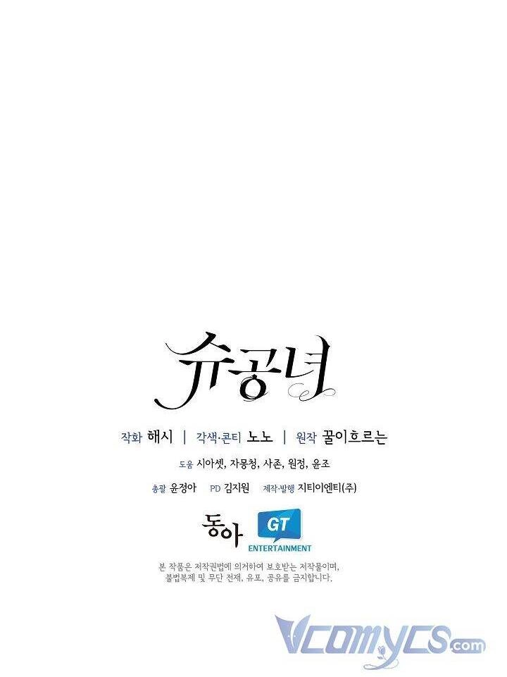 Công Nương Su Chapter 31 - 48