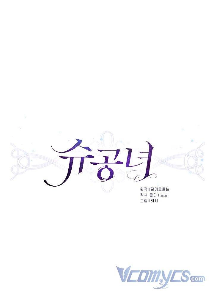 Công Nương Su Chapter 32 - 14