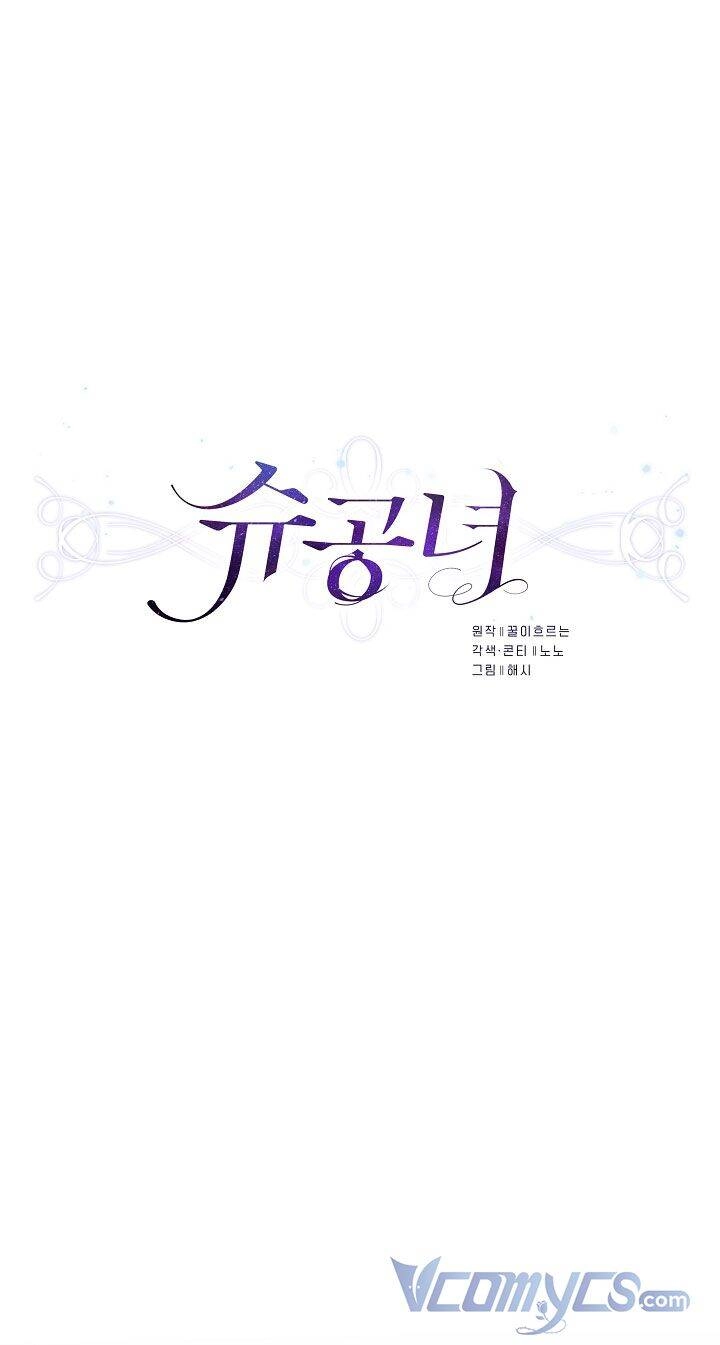 Công Nương Su Chapter 33 - 7