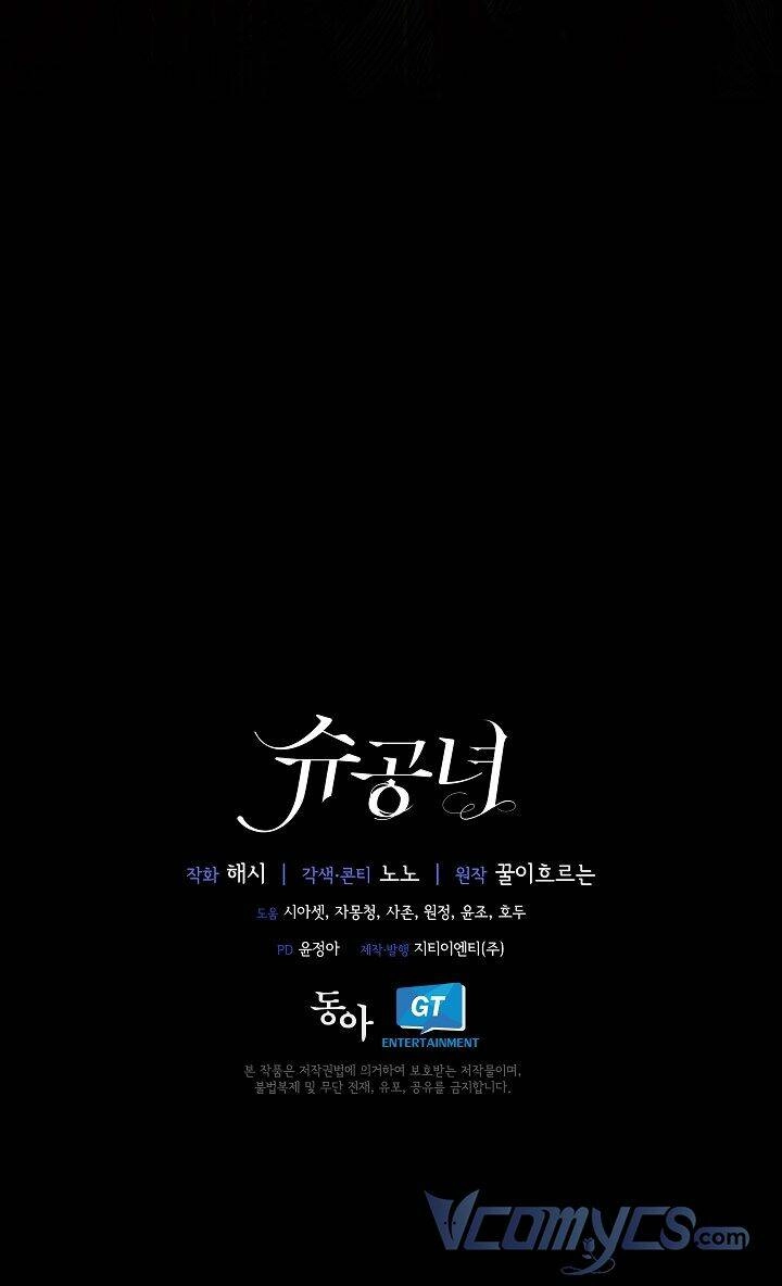 Công Nương Su Chapter 34 - 43