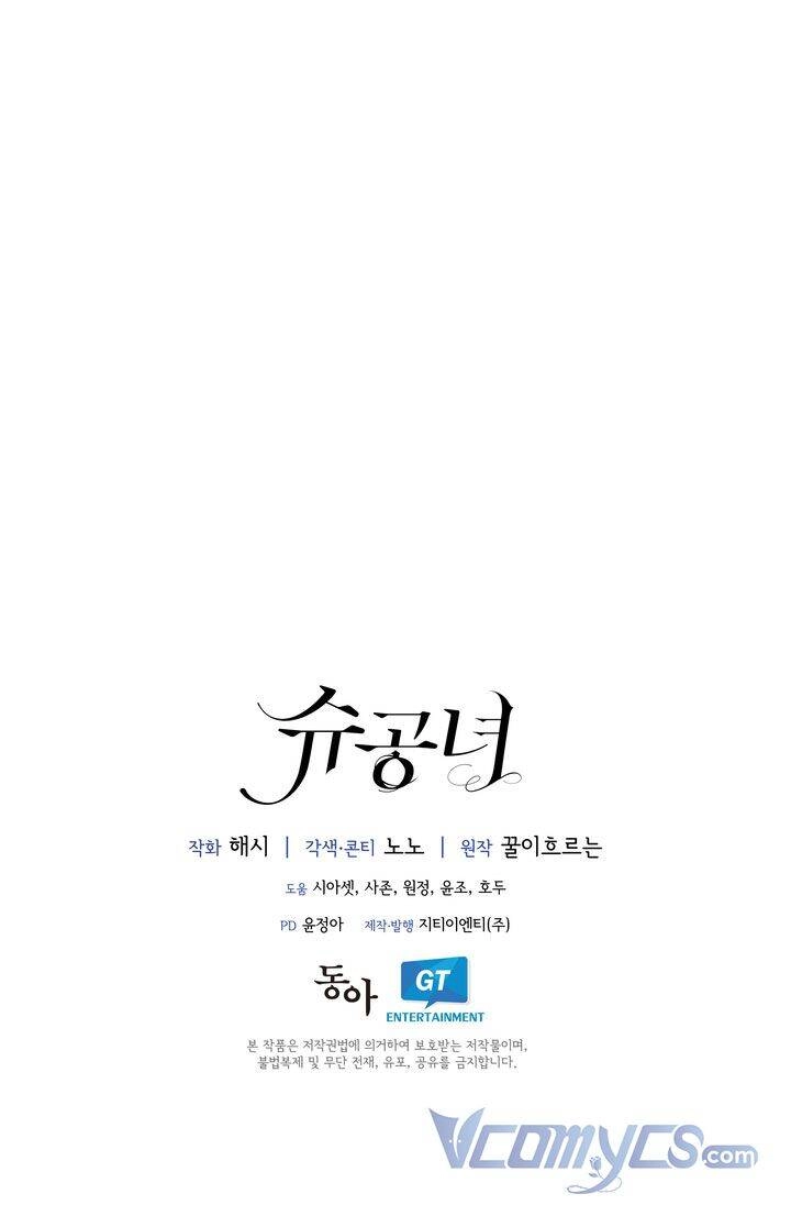 Công Nương Su Chapter 36 - 44