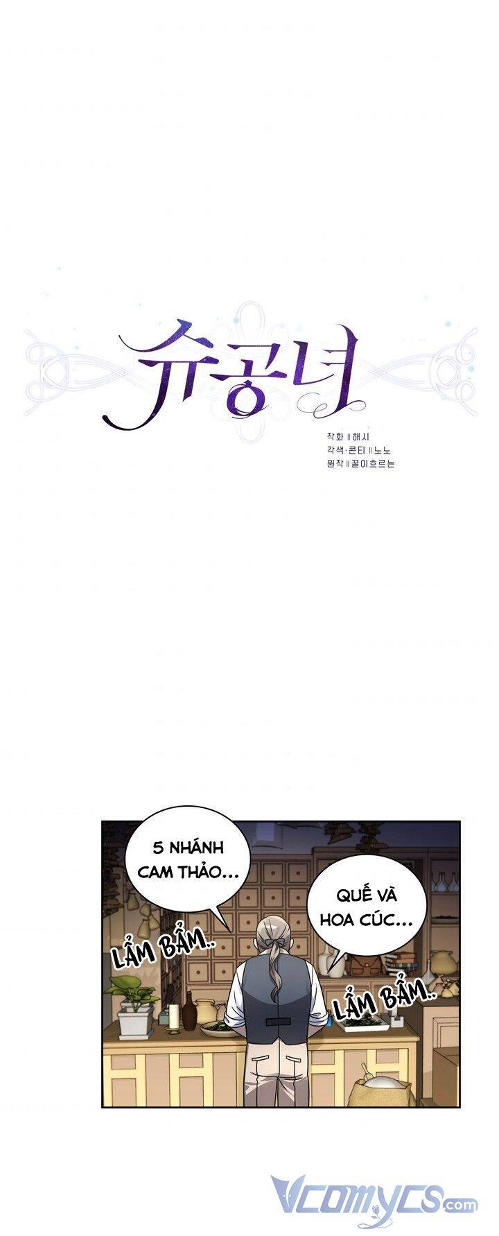 Công Nương Su Chapter 40 - 7