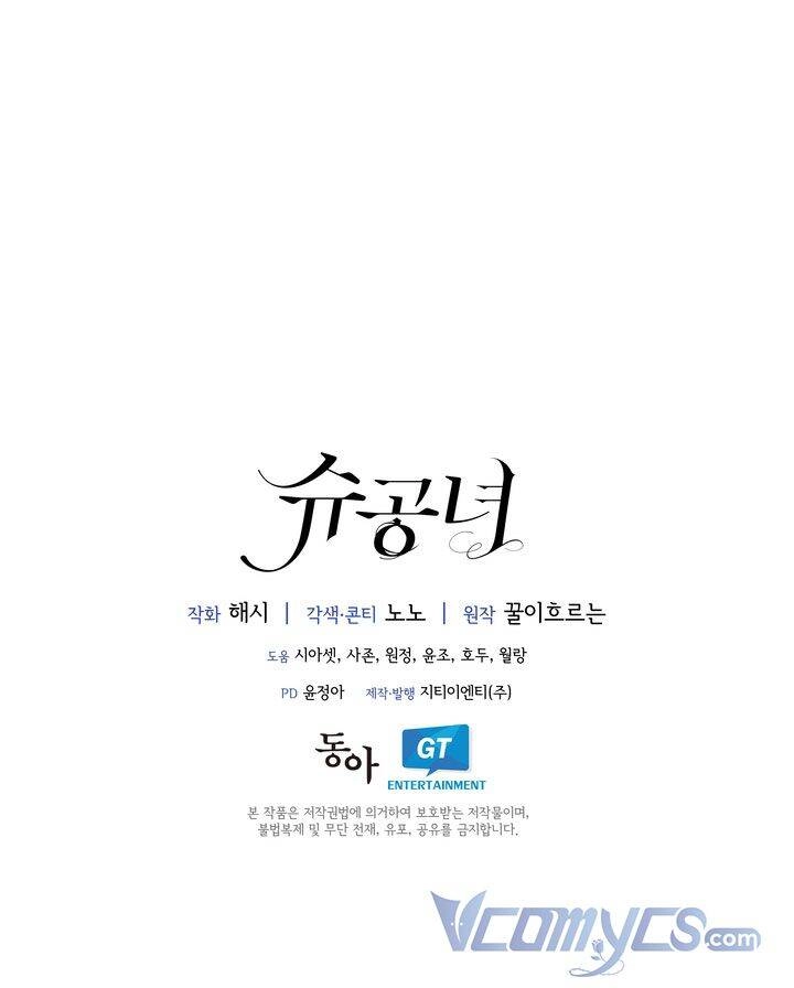 Công Nương Su Chapter 40 - 43