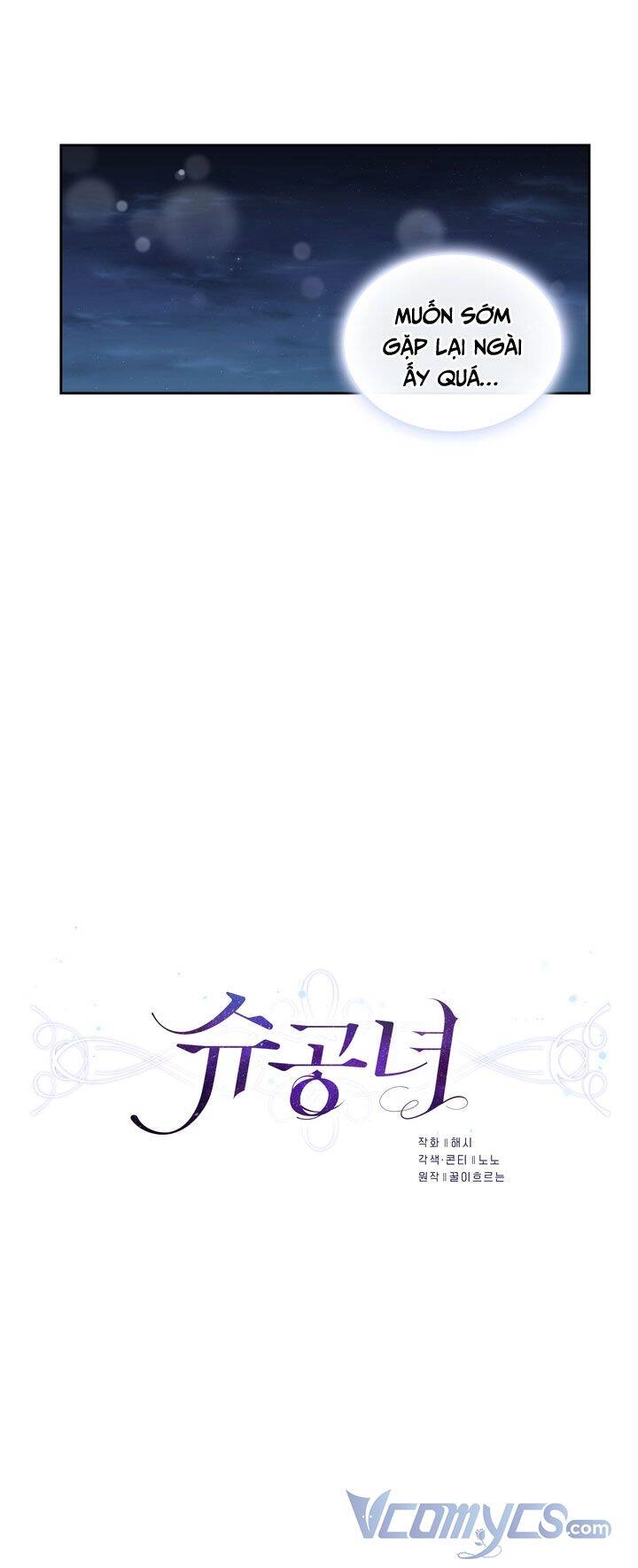 Công Nương Su Chapter 42 - 12