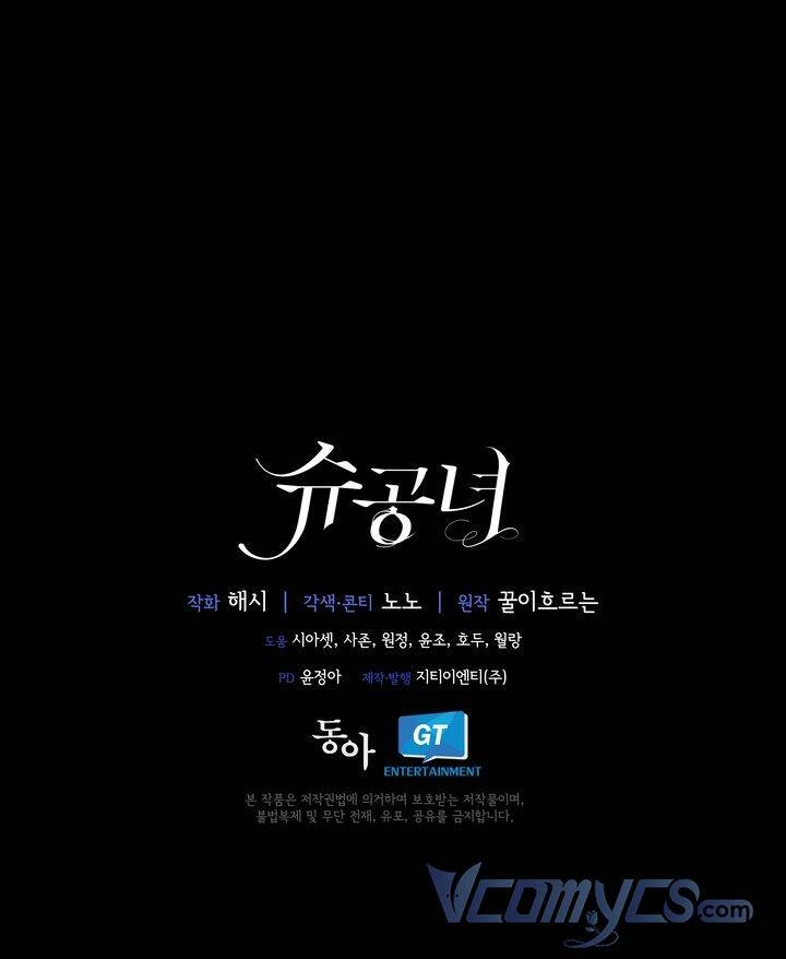 Công Nương Su Chapter 42 - 41