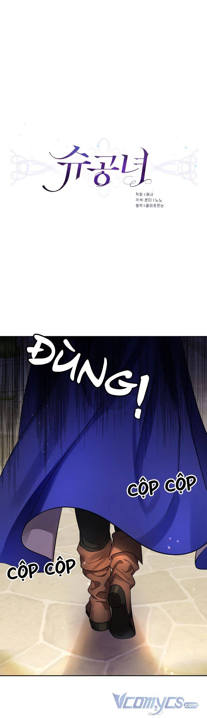 Công Nương Su Chapter 48 - 13