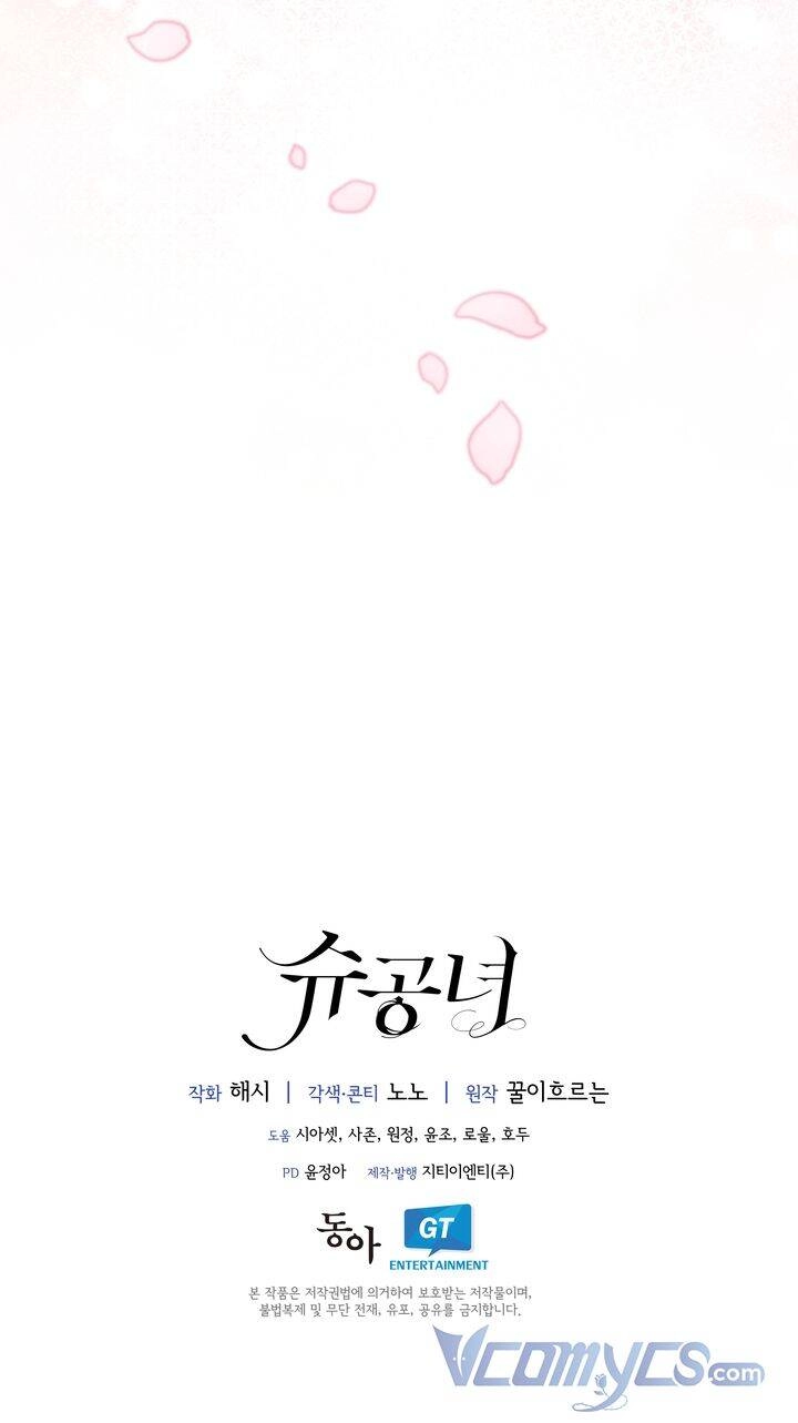 Công Nương Su Chapter 49 - 43