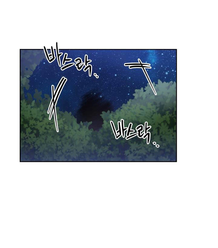 Công Nương Su Chapter 55.1 - 1