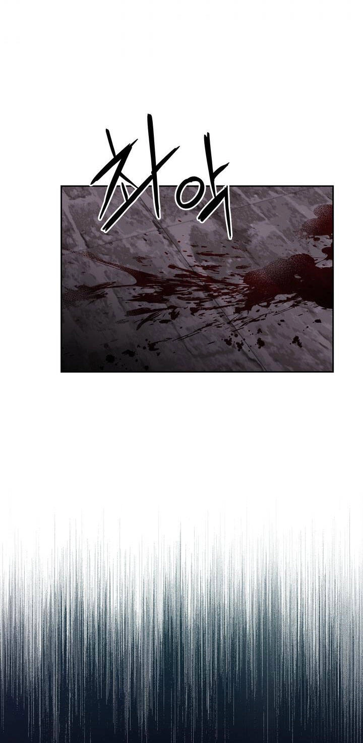 Công Nương Su Chapter 59.2 - 17