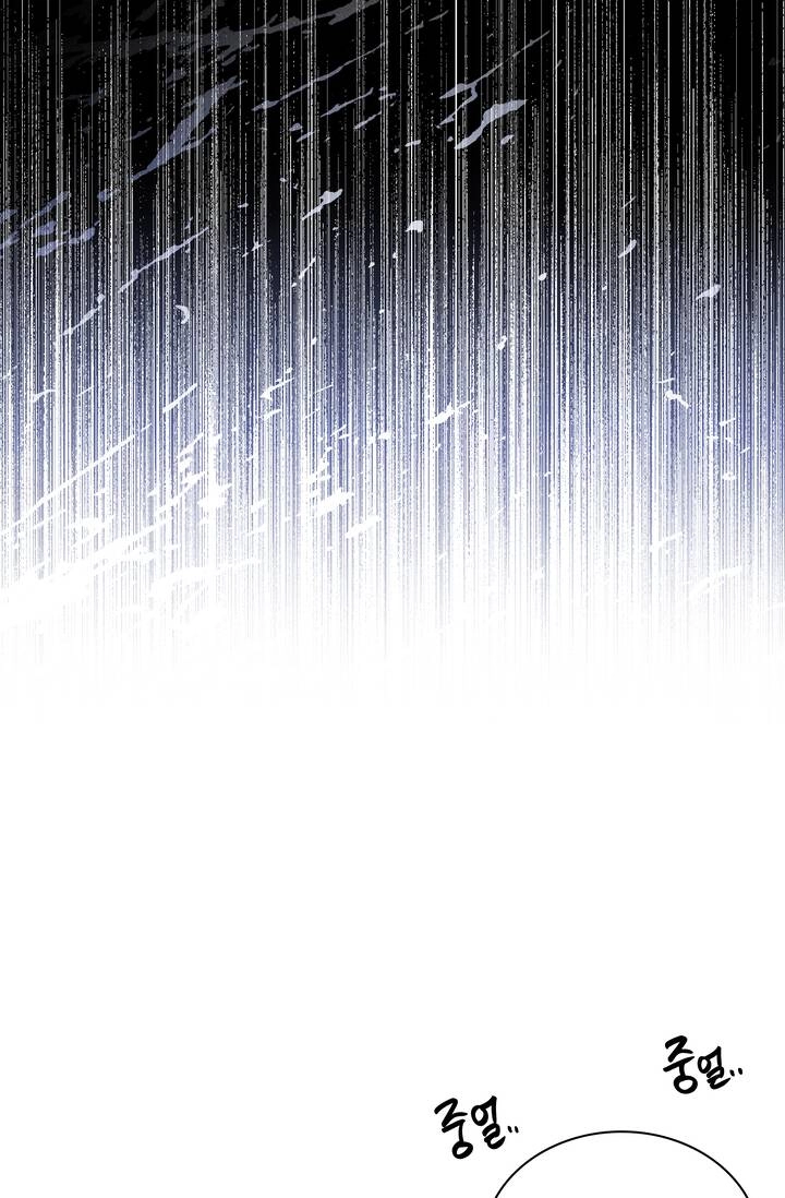 Công Nương Su Chapter 62.1 - 31