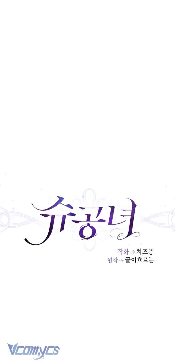 Công Nương Su Chapter 71 - 39