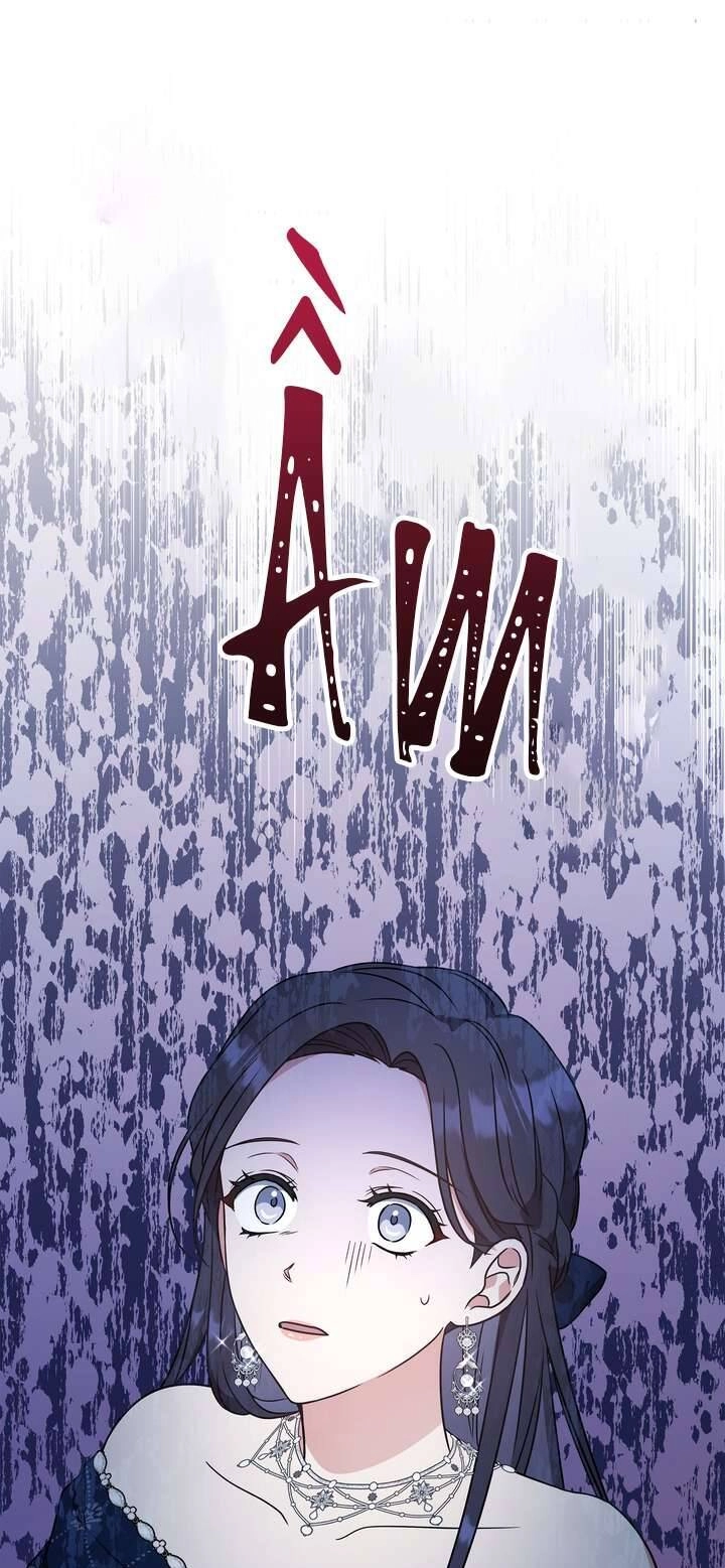 Công Nương Su Chapter 71 - 54