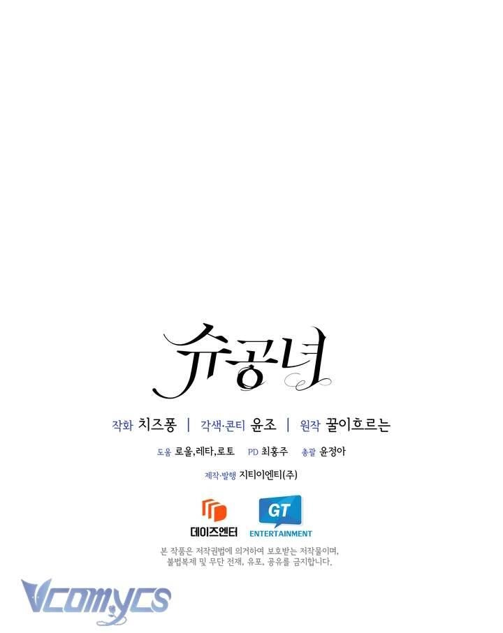 Công Nương Su Chapter 71 - 62