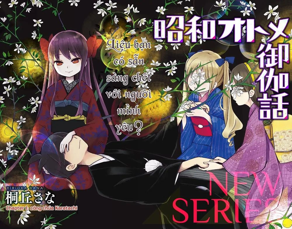 Showa Maiden Fairytale Chapter 1 - 3