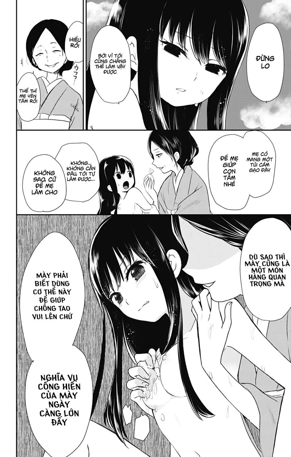 Showa Maiden Fairytale Chapter 2 - 15