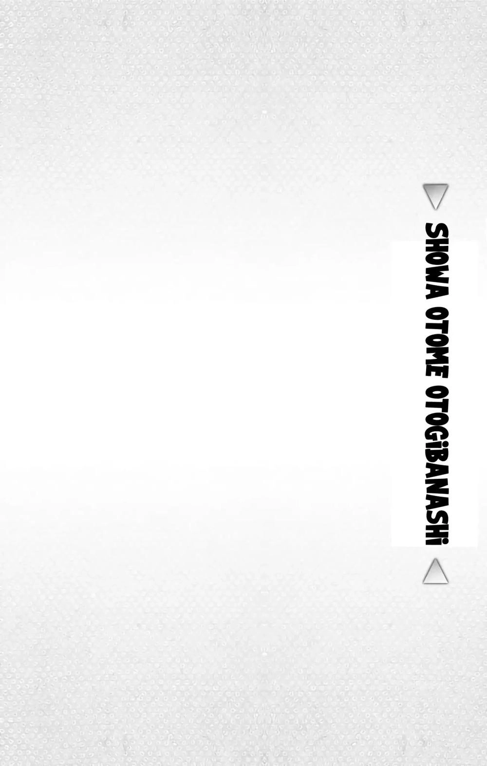 Showa Maiden Fairytale Chapter 4 - 23