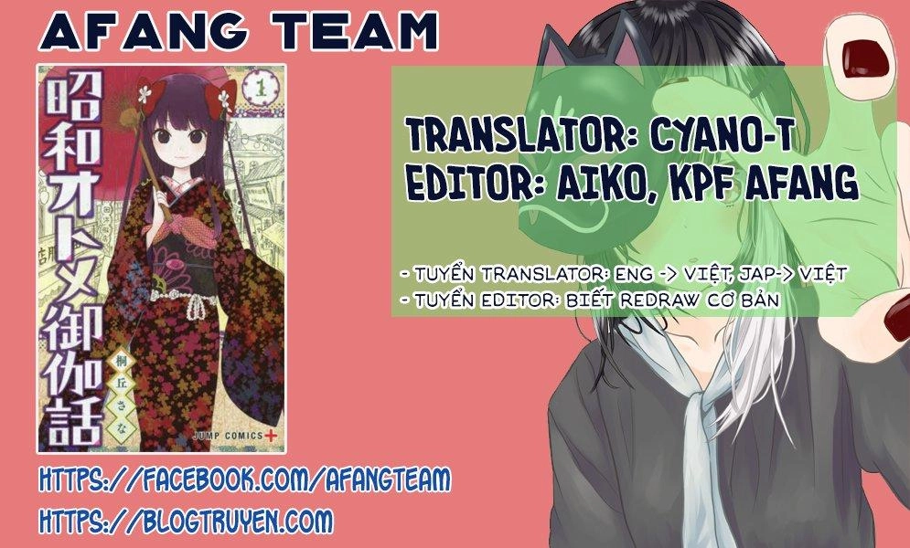 Showa Maiden Fairytale Chapter 5 - 1