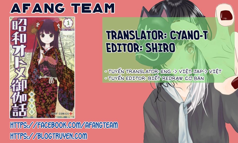 Showa Maiden Fairytale Chapter 6 - 1