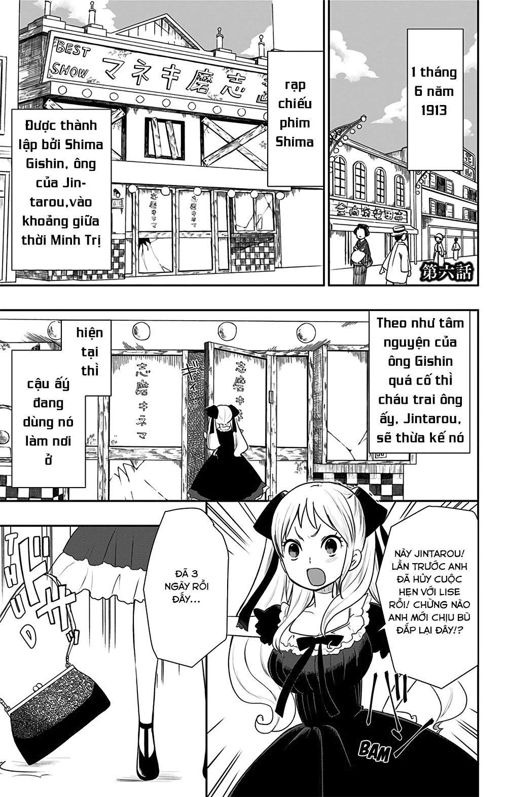 Showa Maiden Fairytale Chapter 6 - 3