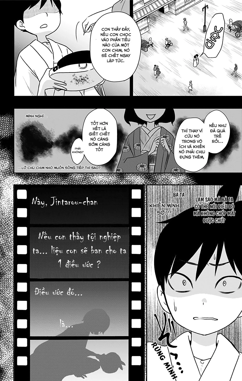 Showa Maiden Fairytale Chapter 6 - 12