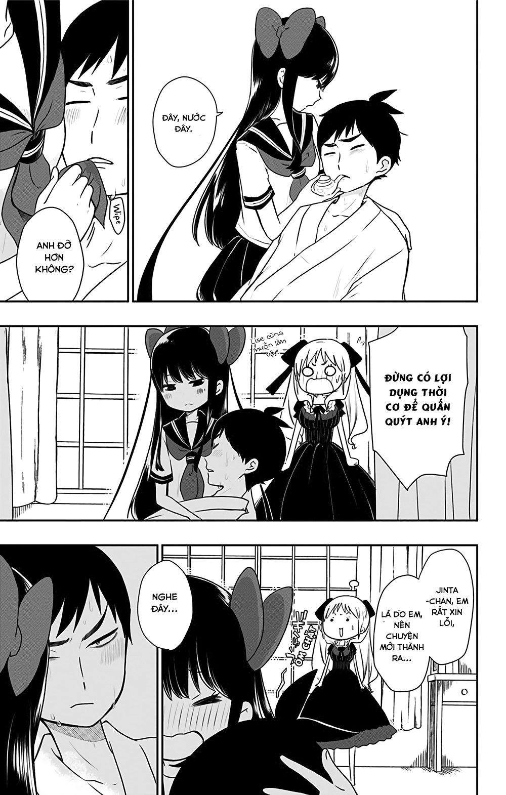 Showa Maiden Fairytale Chapter 6 - 15