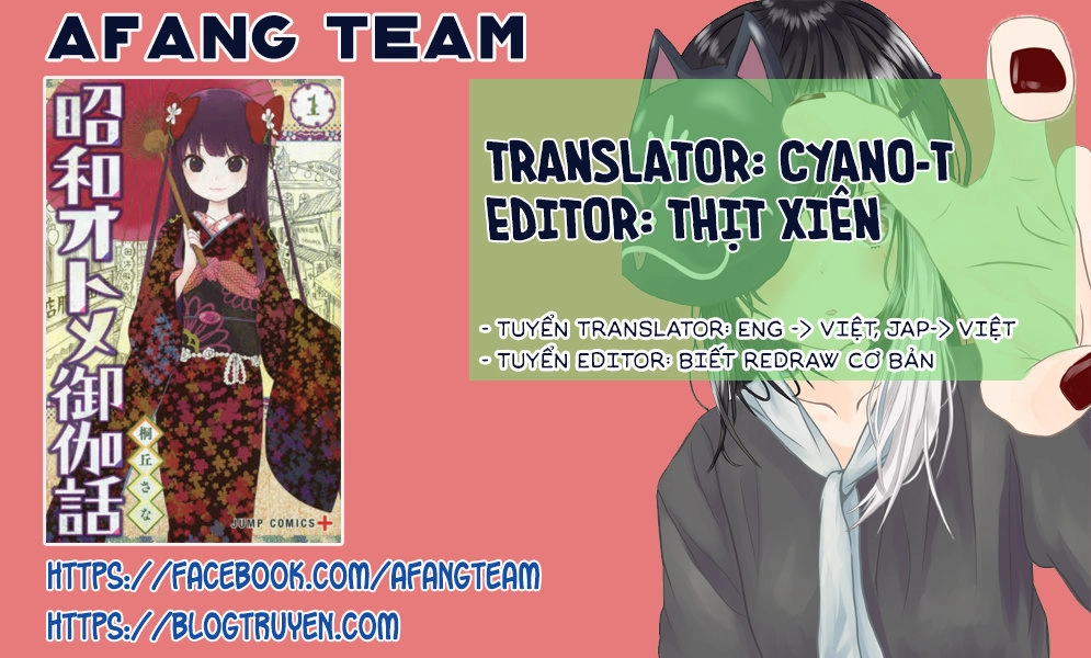 Showa Maiden Fairytale Chapter 7 - 1