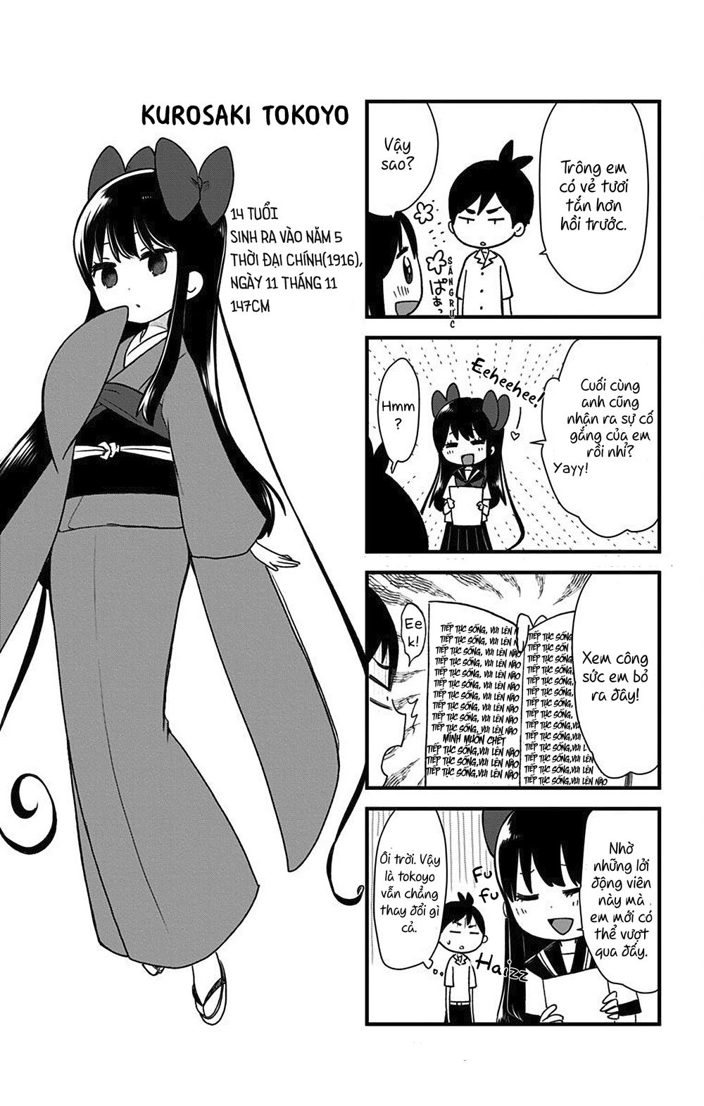 Showa Maiden Fairytale Chapter 7.5 - 4