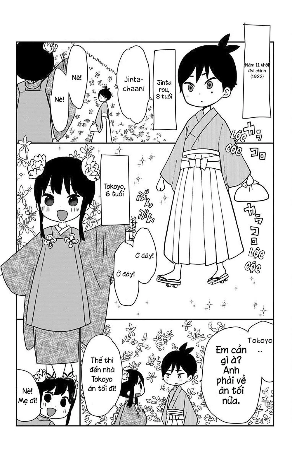Showa Maiden Fairytale Chapter 7.5 - 8