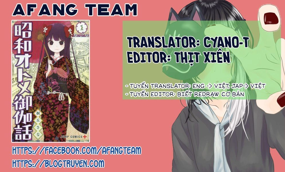 Showa Maiden Fairytale Chapter 8 - 1