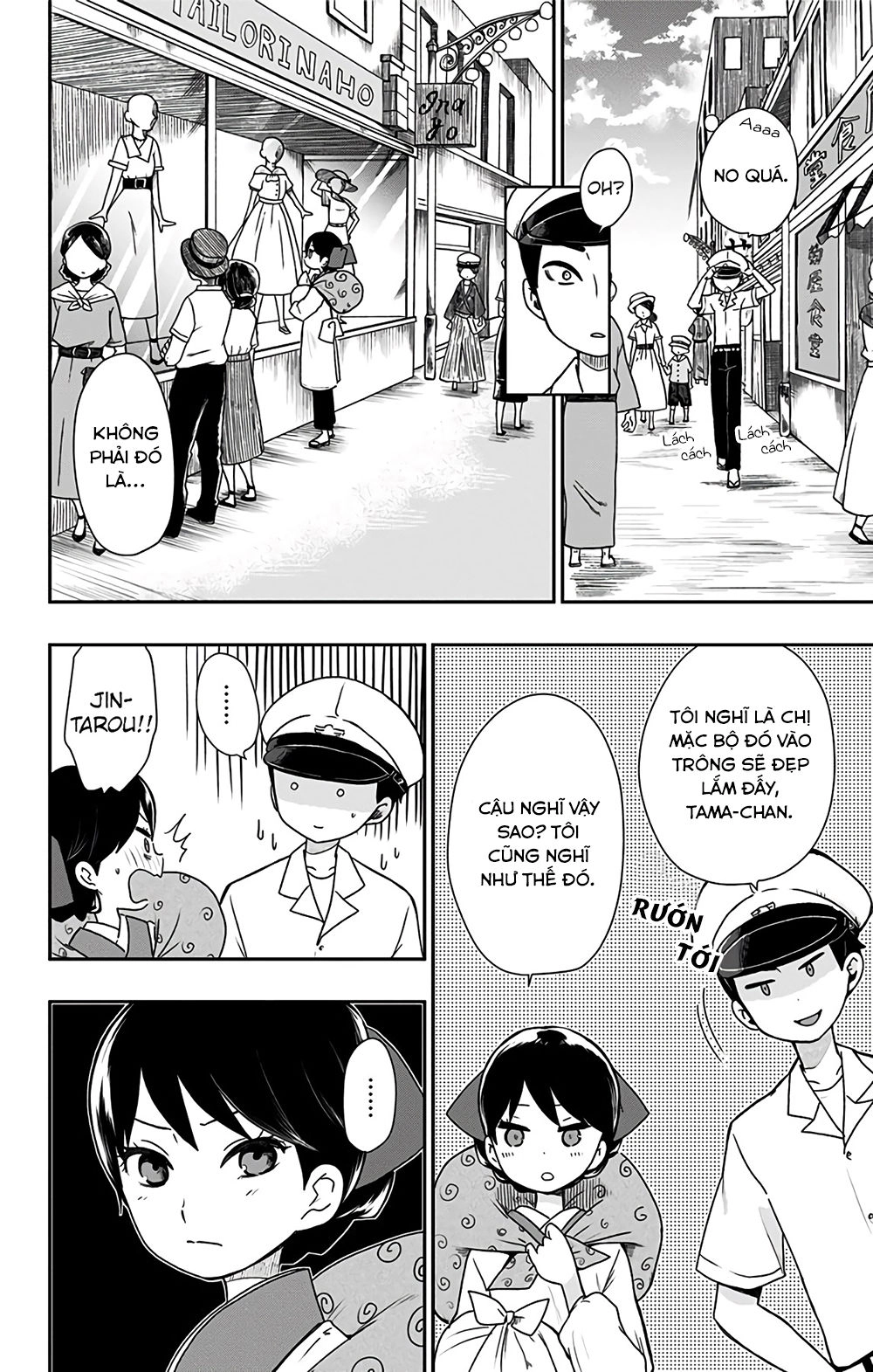 Showa Maiden Fairytale Chapter 8 - 8