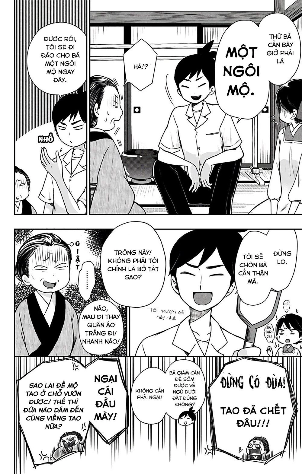 Showa Maiden Fairytale Chapter 8 - 14