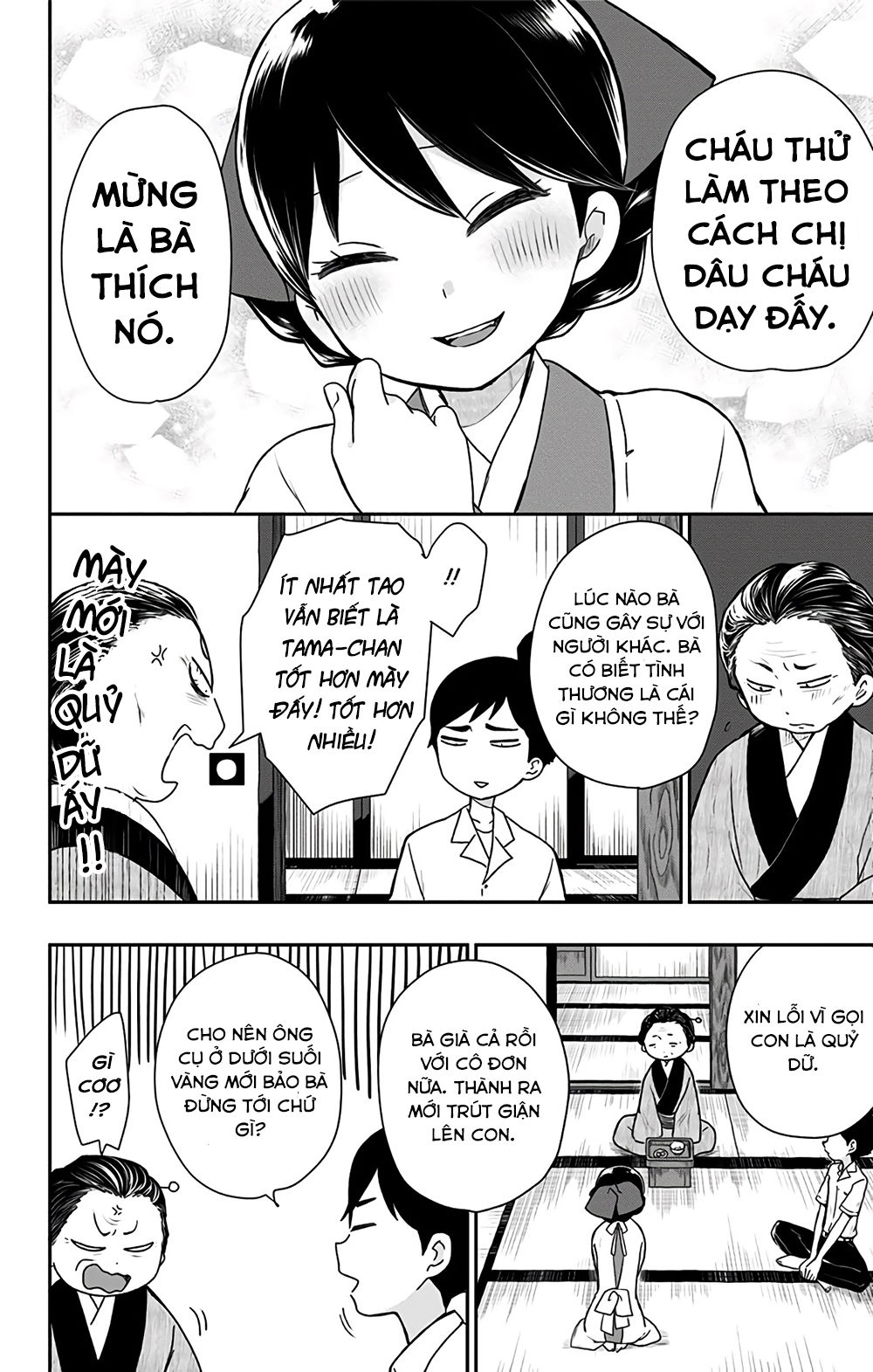 Showa Maiden Fairytale Chapter 8 - 16