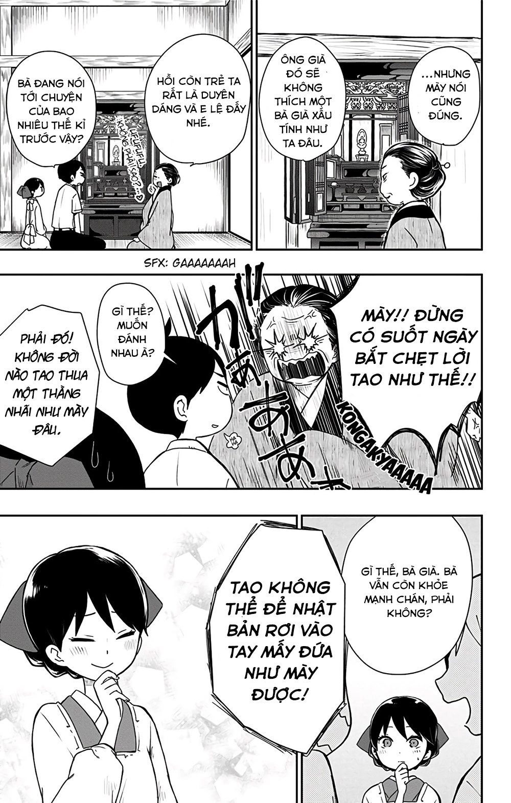 Showa Maiden Fairytale Chapter 8 - 17