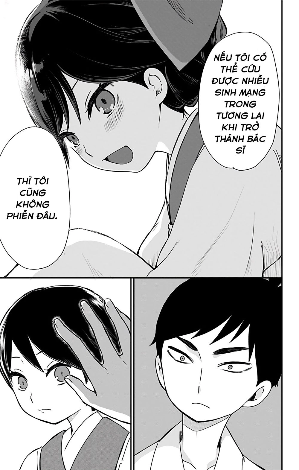 Showa Maiden Fairytale Chapter 8 - 23