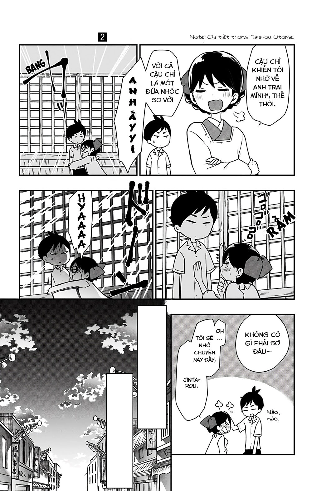 Showa Maiden Fairytale Chapter 8 - 25