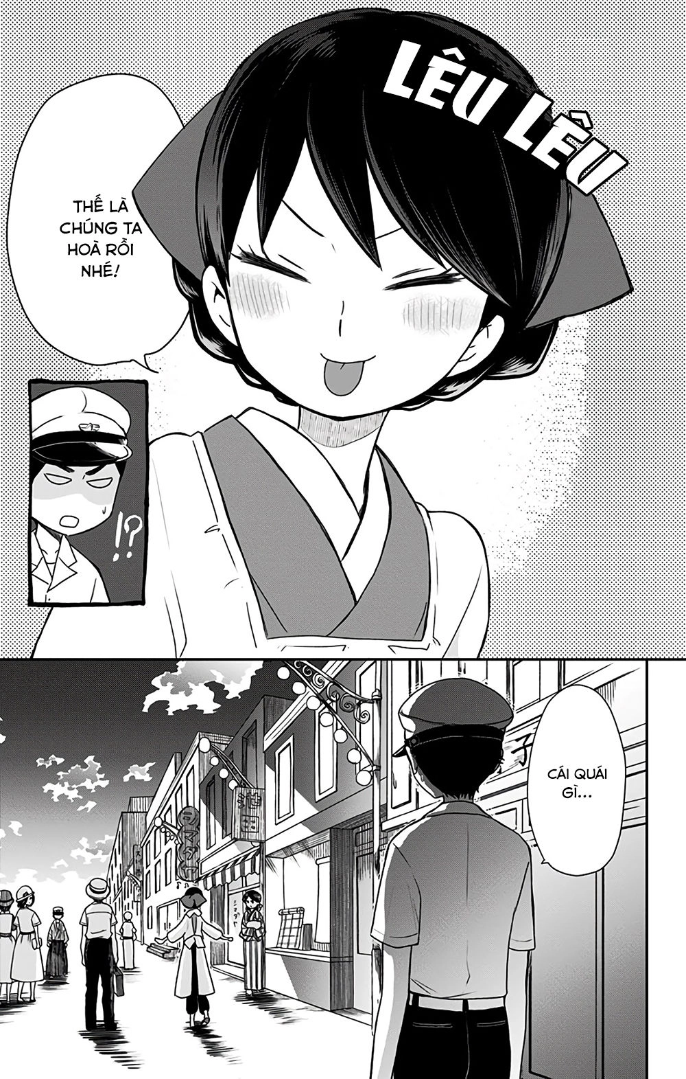 Showa Maiden Fairytale Chapter 8 - 27