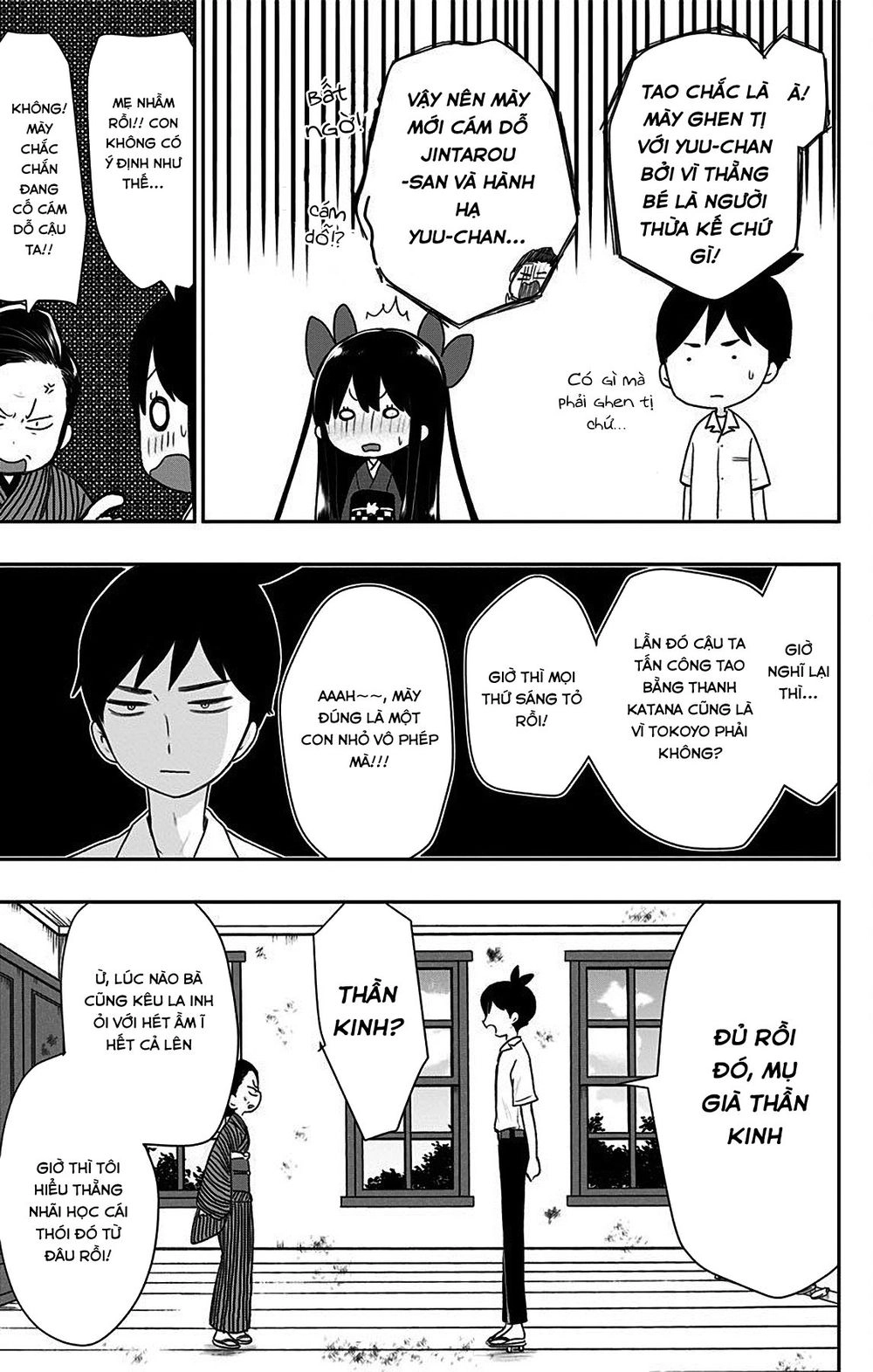 Showa Maiden Fairytale Chapter 9 - 9