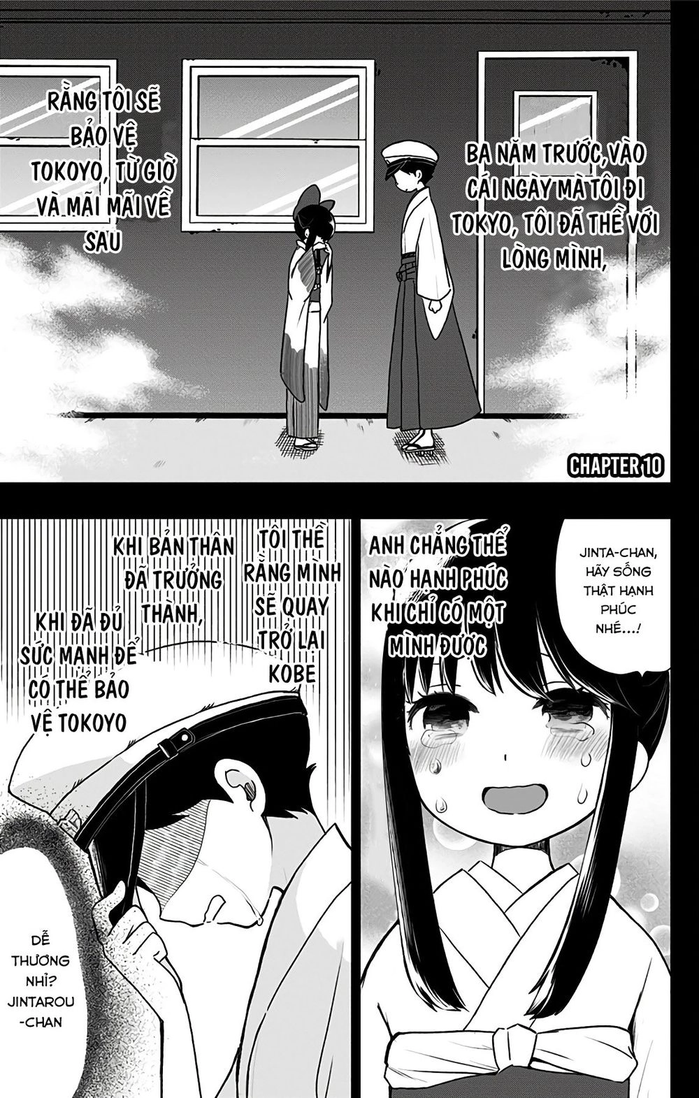 Showa Maiden Fairytale Chapter 10 - 3