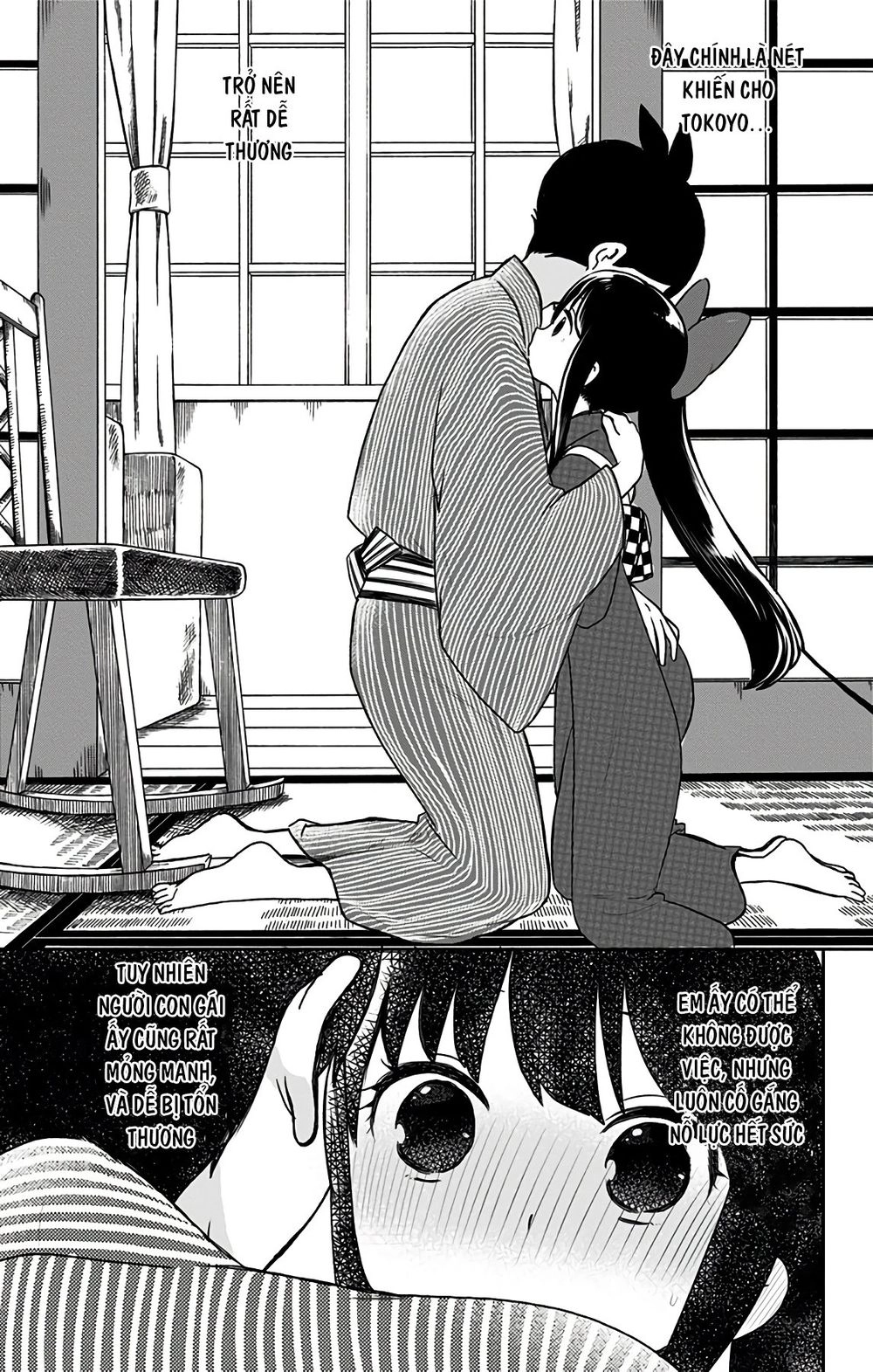 Showa Maiden Fairytale Chapter 10 - 17