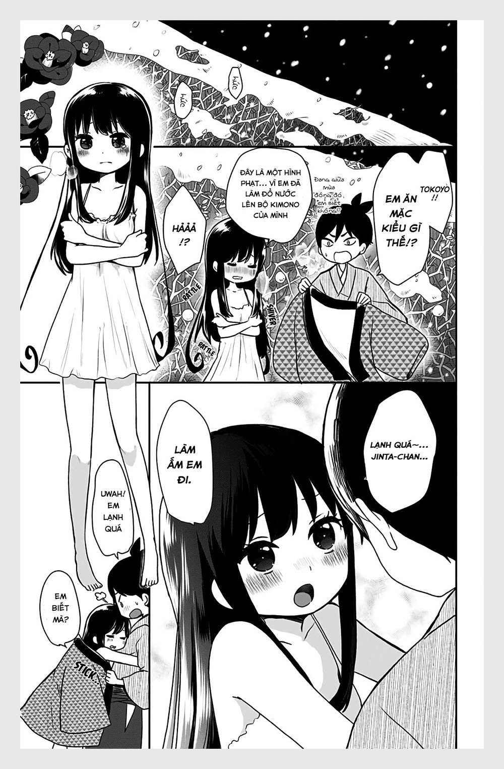 Showa Maiden Fairytale Chapter 11 - 3