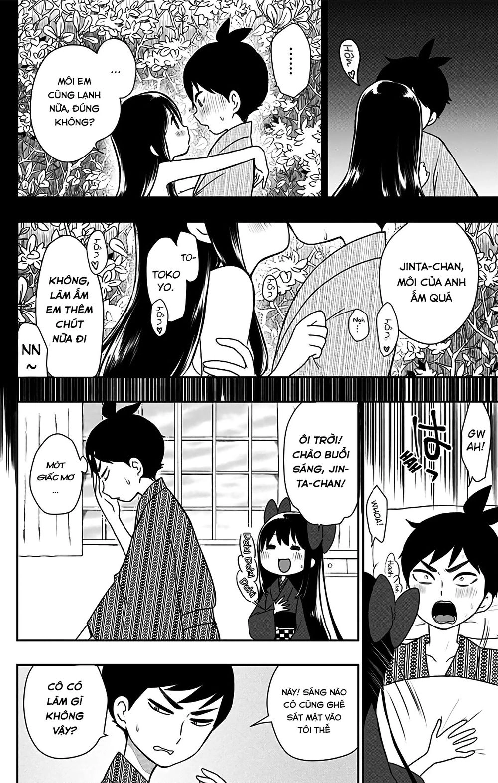 Showa Maiden Fairytale Chapter 11 - 4