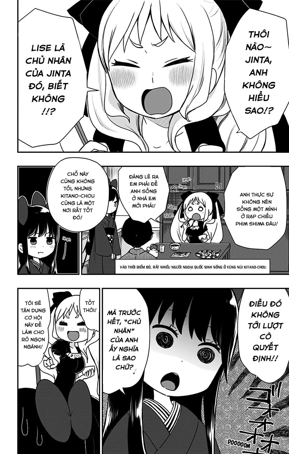 Showa Maiden Fairytale Chapter 11 - 8